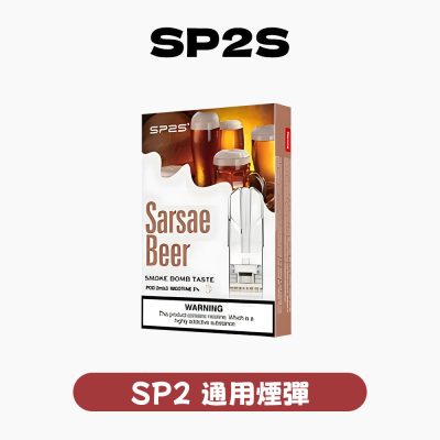 SP2S 國際煙彈   訂購五盒 GJ煙彈 送 一隻GJ發光主機(聯繫客服免費領取)