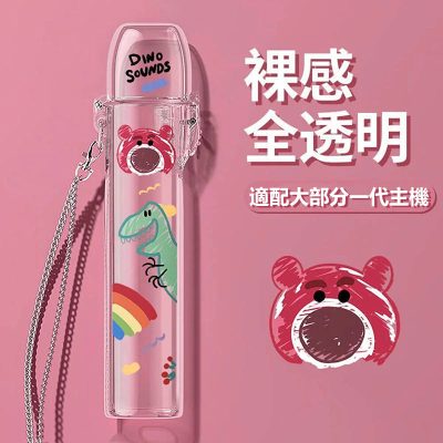 主機透明保護套（適配大部分一代主機）