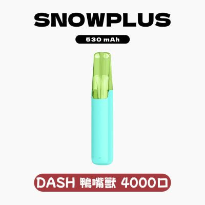 Snowplus DASH 鴨嘴獸 拋棄式 4000口